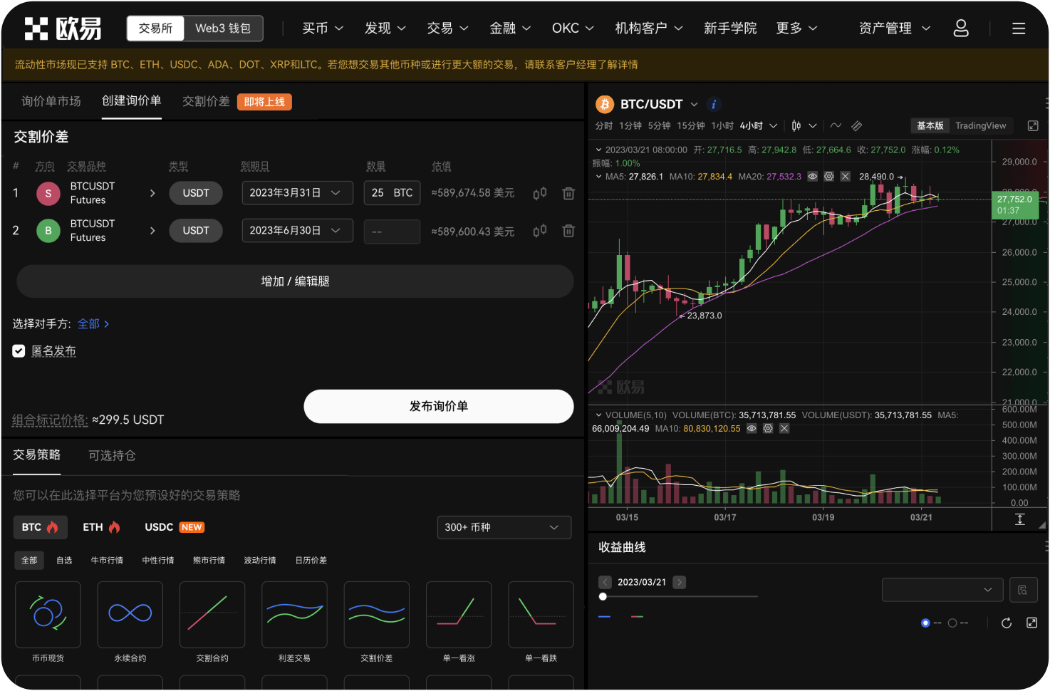 bitebi9.com的热钱包和冷钱包比例